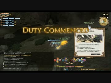 Ff14 ギルガメを捕獲せよ Ff14 ニコニコ動画