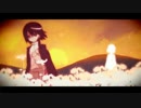 夕暮れ蝉日記　歌ってみましたｂｙ信玄