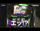 NO LIMIT -ノーリミット-　第78話(3/4)