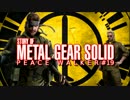 【PS3】　STORY of MGS PEACE WALKER #19　【無実況】　