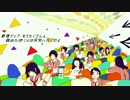 俺得歌ってみたメドレー