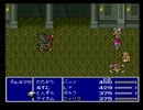 【FF5】クリスタルに選ばれし４人の戦士が世界を救う part２０【実況】