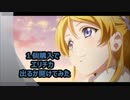 1個購入でエリチカ出るか開けてみた。♯23