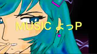 【初音ミク】セツ☆カワ　【リマスタリングver.】