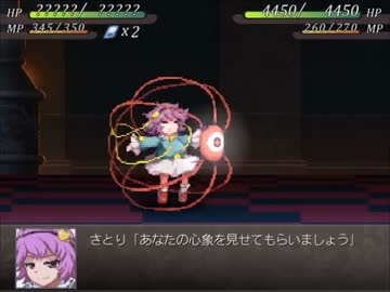 幻想少女大戦永を実況してみるぜ　その１９前編