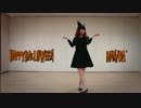 Happy Halloween 踊ってみた 【まなか】