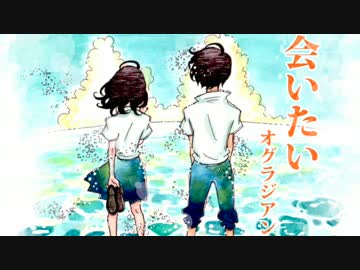 [IA]会いたい[オリジナル曲]