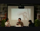 大山慶×土居伸彰 司会：梅沢和木「世界をつなぐ短編アニメーション――独立系作家集団CALFのプライベートかつパブリックな活動」【2014/07/13 収録】 