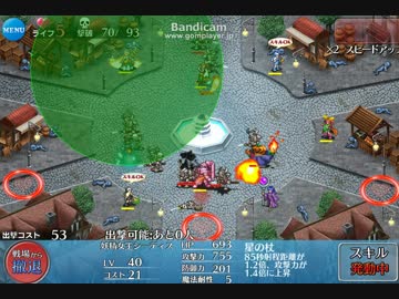 千年戦争アイギス　姫と山賊と悪霊の都：死者の王 神級 ★3 (白3覚無)