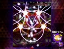 白黒アマノジャクの僕が弾幕アマノジャクを初プレイ実況　Part11-1