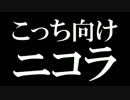 【 ダークソウル２DLC】魔法使いと失われた王冠　23話【初見実況】