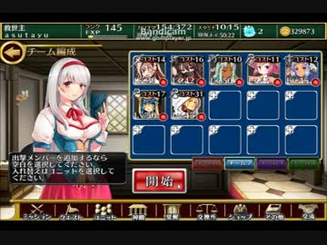 【千年戦争アイギス】姫と山賊と悪霊の都：重砲の魔物 極級 ★3【緊急】