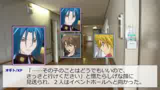 ラスボスでクトゥルフ神話をイメージしろ！ 10