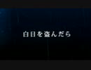 姉が戯曲とデフォルメ都市を原キー無加工で歌ってみたのを妹がうｐ