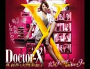 ドラマ『Doctor-X』テーマ