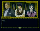 御神楽少女探偵団　のんびり実況　その１１