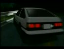 頭文字D　AE８６VSマリオカート？