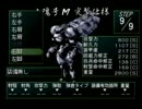 【ガンパレード・マーチ】男2人が恋と戦争を両立してみるpart17【実況】