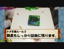 【ボードゲーム実況】チャオチャオを実況プレイ01