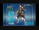 【実況プレイ】今日から始める千年戦争 その111【千年戦争アイギス】