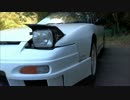 180SXで徳島を紹介しようと思ふ その２７