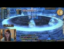 【FF14】シヴァのBGMを聴いた外人女性の反応【顔出し】