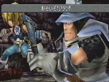 FINAL FANTASY IX を実況プレイ part52