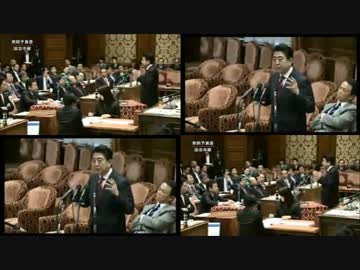 【革マル】枝野さんが巨大ブーメランくらってた件（マルチ画面）