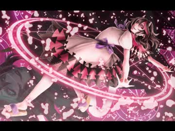 【東方アレンジ】ミッドナイトスペルカード / Take a trick with a trump