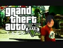 【くろくろ】KGN（期間限定NEET）がVC勢に発狂（前編）【GTA5】