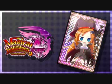 【パチンコ】やるシミュダッシュ～マジカルハロウィン４～【パチスロ】