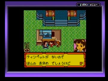 ◆メダロット3　実況プレイ◆part3