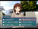 【アマガミ】この娘絶対俺のこと好きだって！Part8【実況】