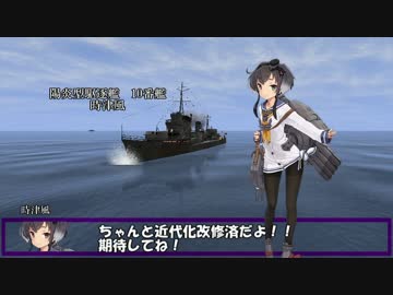 艦これil-2　十四隻目　カ号迎撃戦　5マス目