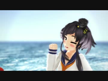 【艦これMMD】時津風が可愛く元気よく「金曜日のおはよう」