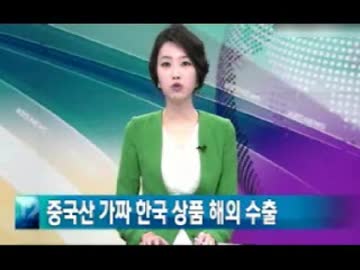 韓国らしい10月後半のおかしなトンスラー報道w