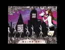 【ハッピーハロウィーン！】　Mrs.Pumpkinの滑稽な夢　【歌ってみた】