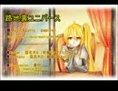 【ネル誕】　路地裏ユニバース　【カバー】