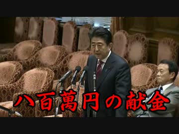 【革マル】枝野さんのブーメランにBGMつけてみた