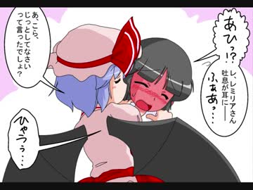 【幻想入り】東方男娘録　第３話　その４【男の娘】