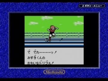 キャプテン翼VSを噛み噛みしながら実況プレイpart6