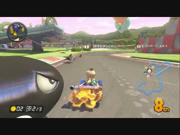 【実況】(高画質)マリオカート8実況者タッグ杯スナザメ視点05