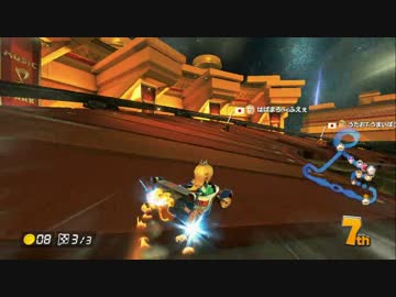 【実況】(高画質)マリオカート8実況者タッグ杯スナザメ視点06