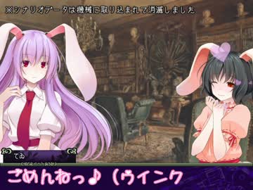 うさぎとクトゥルフSave&amp;Load 1