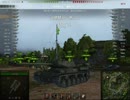 【WoT】TGSガルパンパックで珠江通常戦[IS]