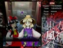 【ノーミスクリア】VS諏訪子【霊夢B】