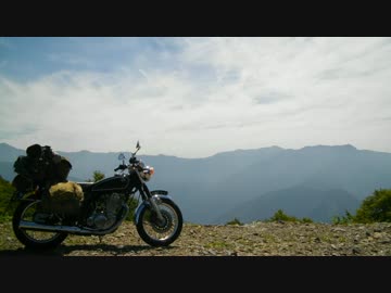 初心者が行く国道152号線縦断キャンプツーリングpart0