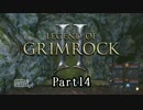 Legend of Grimrock2 14