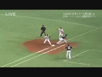 守備妨害で完全敗北した阪神UC