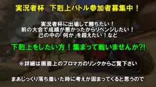 【実況】SFC→WiiUへ　マリオカート8オンラインプレイ part.65【カゲ】